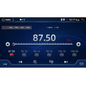 DIGITAL IQ BXD 8468_CPA Мултимедия за кола 10 инча за NISSAN QASHQAI 2014-2021