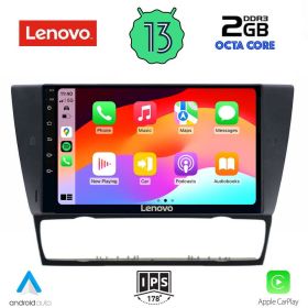 LENOVO LVF 7043_CPA Мултимедия за кола 9 инча за BMW E90-91-92-93