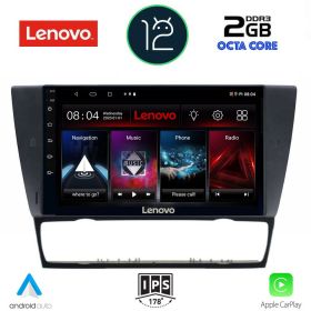 LENOVO LND 4043_CPA  MULTIMEDIA 9" for  BMW E90-91-92-93 2005-2012