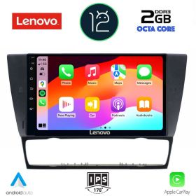 LENOVO LND 4043_CPA Мултимедия за кола 9 инча за BMW E90-91-92-93 2005-2012