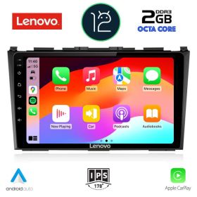 LENOVO LND 4197_CPA Мултимедия за кола 9 инча за HONDA CRV 2006-2012