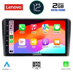 LENOVO LND 4514_CPA Мултимедия за кола 9 инча за PEUGEOT 308 2013>