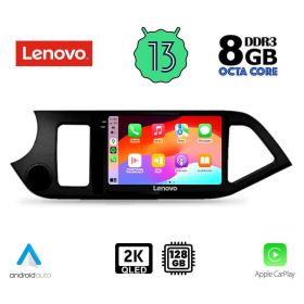 LENOVO SSW 10308_CPA Мултимедия за кола 9 инча за KIA PICANTO 2011-2017