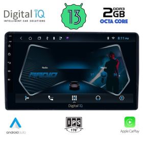 DIGITAL IQ RTC 5081_CPA MULTIMEDIA 9" for CITROEN – PEUGEOT mod. 2008-2018