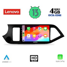LENOVO SSX 9308_CPA Мултимедия за кола 9 инча за KIA PICANTO 2011-2017
